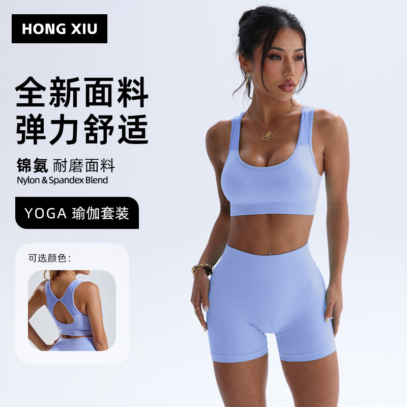 Cross-Border Yoga Clothing Sports Set, Summer Beautiful Back Fitness Wear, Women's Top, Bra, Peach Butt Shorts, Two-Piece Set