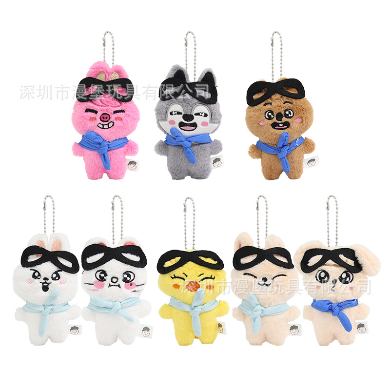 Korean Expression Pilot Stray Kids Plush Toy Pendant Fang Can Star Peripheral Doll Keychain