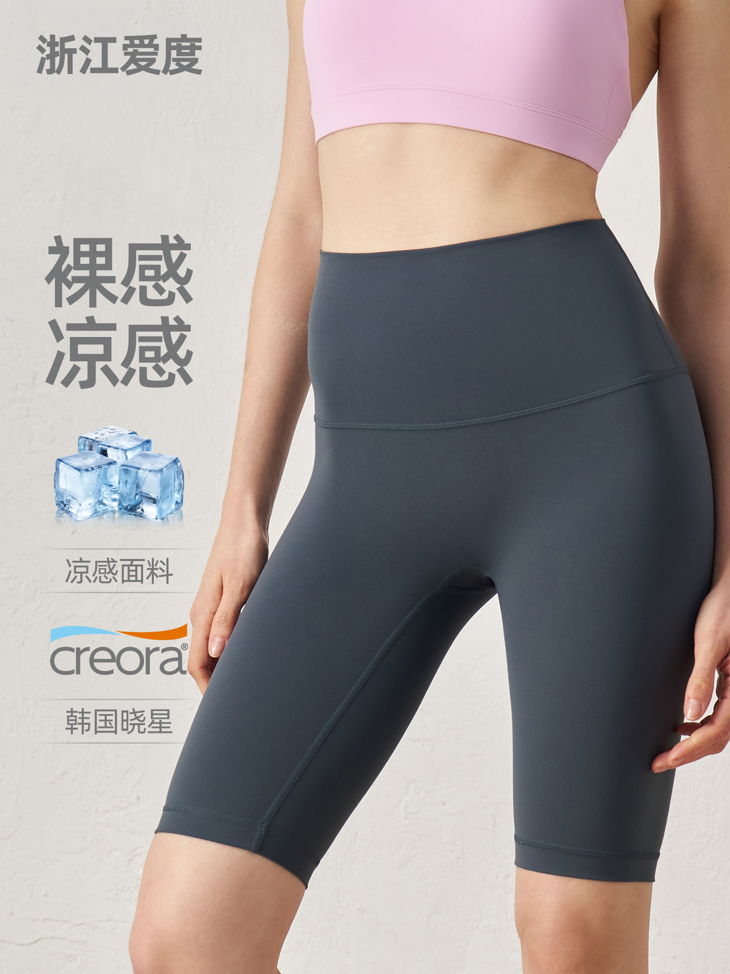 Nuls Bare-Feel Five-Point Cycling Shorts for Women, High-Waisted Fitness Shorts, Thin Butt-Lifting Running Sports Yoga Pants for Outdoor Wear in Summer