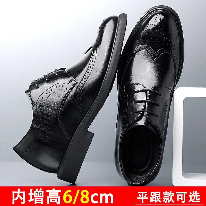 Inner Height Increasing Leather Shoes Men's 8cm Men's Brock Height Increasing Shoes Leather Business Dress Carved Breathable Fashion Shoes for Work