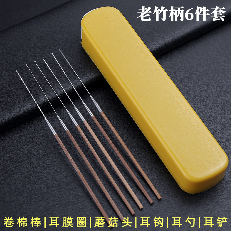 Old bamboo handle six-piece set ear picking tool ear shovel ear hook cerumen hook earring ear ring mushroom head roll cotton swab