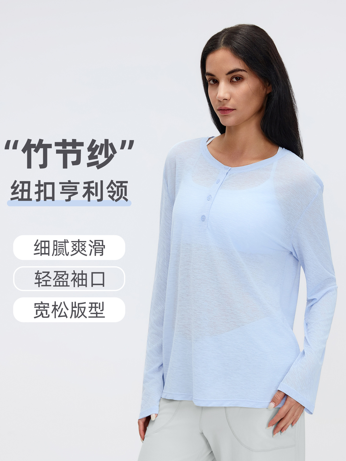 Henry Collar Yoga Wear Cover-Up Shirt for Women, Loose Breathable Long-Sleeved Top, Quick-Drying Running Fitness Sports T-Shirt D26101
