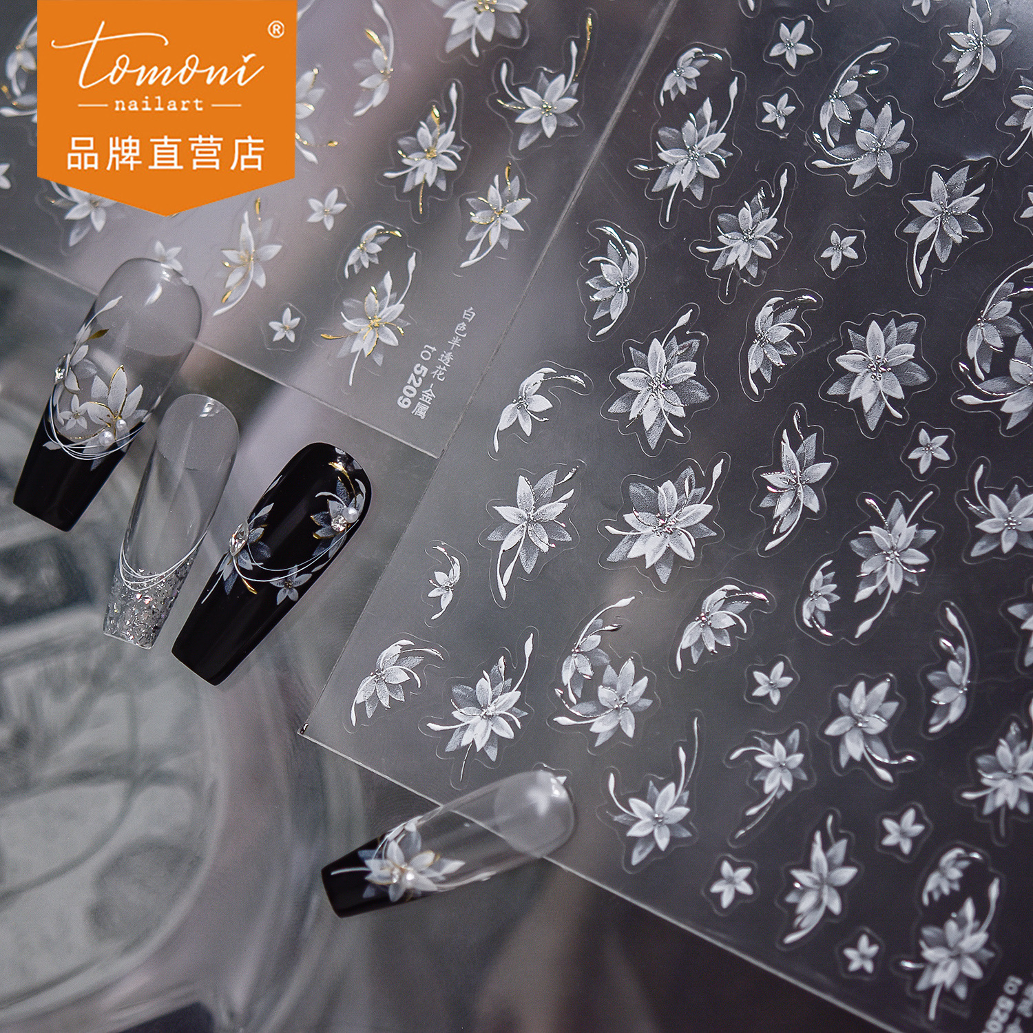 Tomoni Gold Foil Nail Stickers Ins Hot-Selling Ultra-Thin Seamless Nail Stickers Black and White Semi-Transparent Floral Decoration Stickers