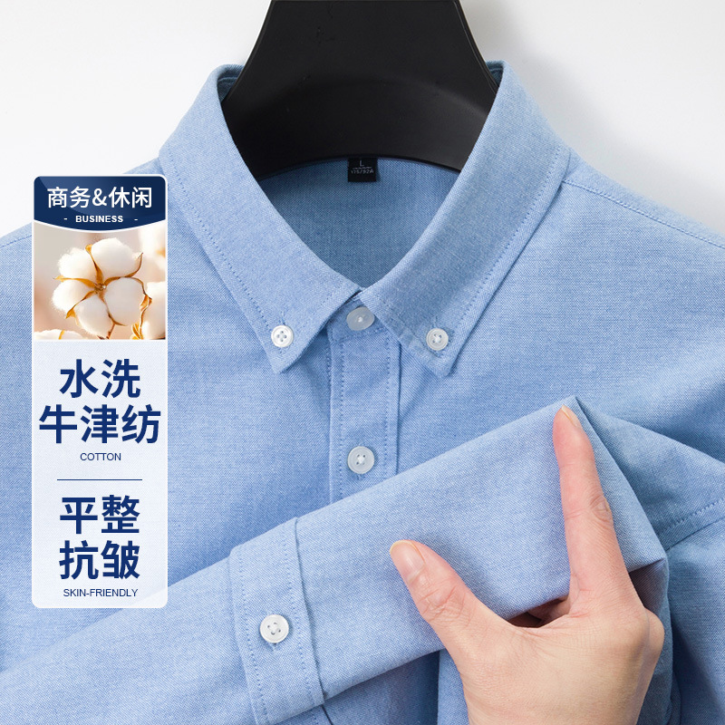 Spring and Autumn Men's High-end Shirt Long-sleeved Casual Business high quality Oxford White Spinning Shirt Iron-free Clothes for Men