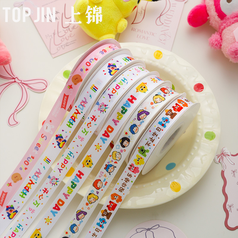 On June 1 Children's Day Ribbon Cute Cartoon Ribbon Baking Flower Blossom Hand Gift Packaging Strap Ribbon