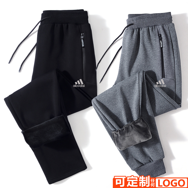 Spring and Autumn men's sports casual trousers slim stretch pants sports loose sweatpants wholesale customizable logo