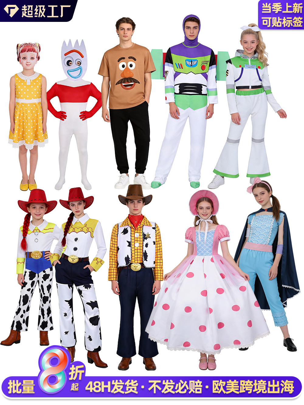 Buzz Lightyear and Jessie Cosplay, Shepherdess Halloween, 2D Stage, Toy Story Woody Cosplay Costume