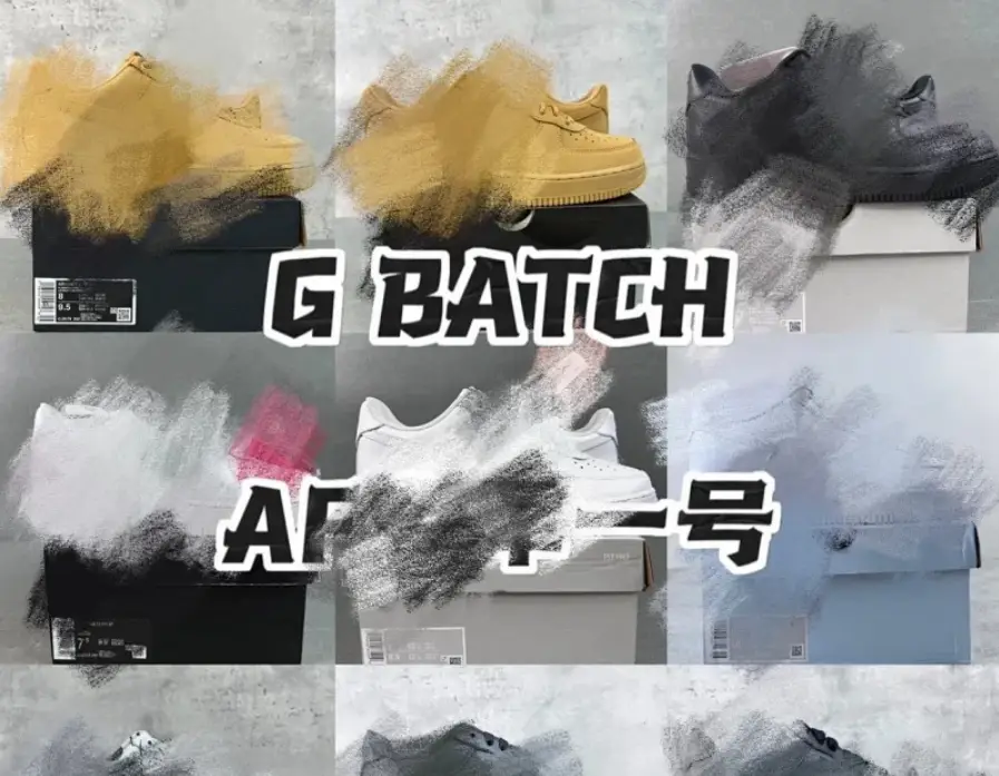 【G版】荔丰原档案 AF1 空*军 号系列