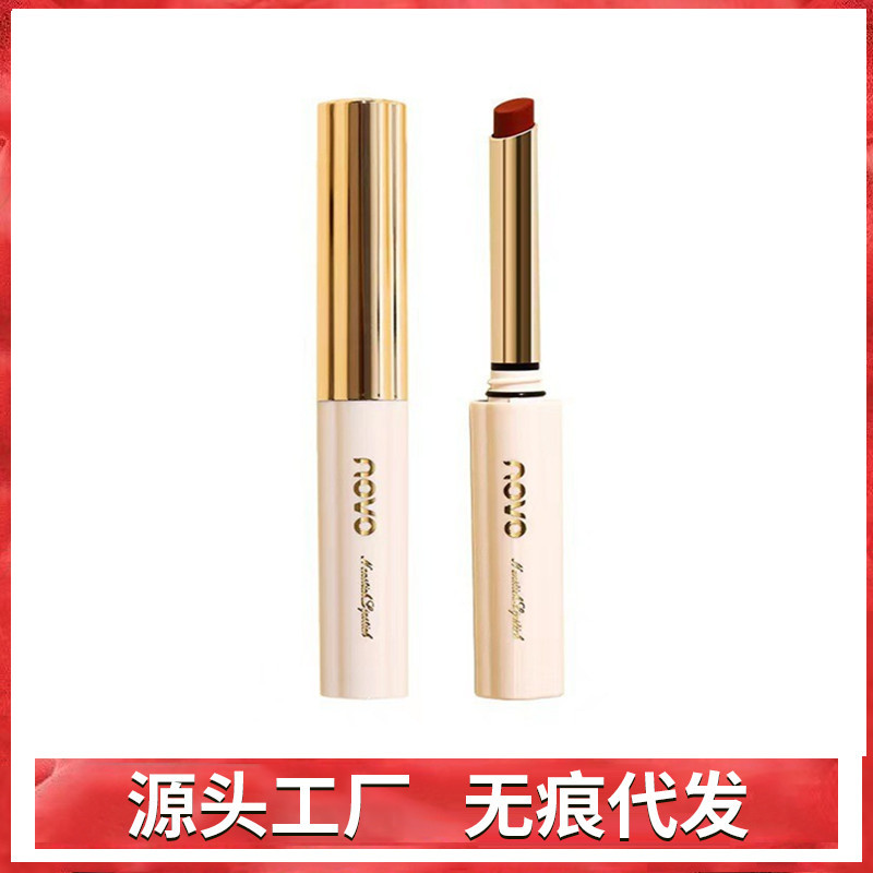 Novo Lipstick Matte Matte Non-Stick Cup Long-Lasting Non-Fading Light Makeup Whitening Affordable Lip Glaze Student Party Girl