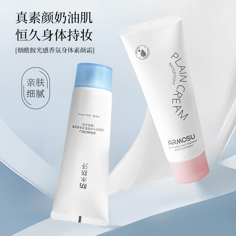 Amosu Niacinamide Light Sensing Fragrance Body Cream Natural Brightening Lazy Cream for Whole Body Use Without Looking Fake White