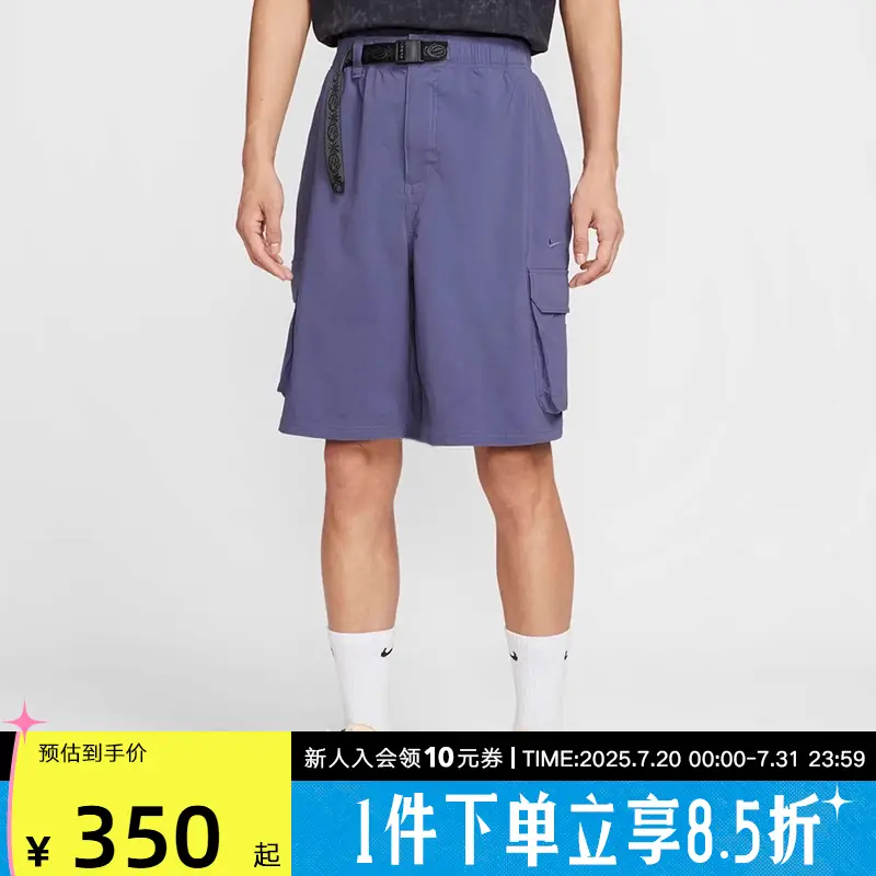 Nike Nike Summer Men's Casual Workwear Breathable Loose Quick-Drying Sports Mid-Length Shorts Ih8658-508
