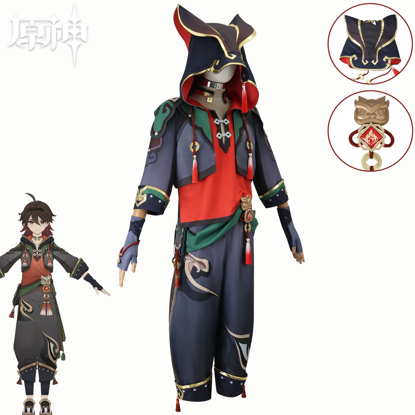 Yi Meng Yuan Shen Jiaming cos Clothing Secondary Game Liyue Lion Dance Juvenile cosplay suit Adult Children