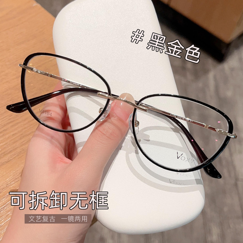 Voxy New Model, Same Style as on Xiaohongshu, Detachable Pure Titanium Rimless Eyeglass Frames Wholesale for Women, High-End Feel, Can Be Fitted with Prescription Lenses