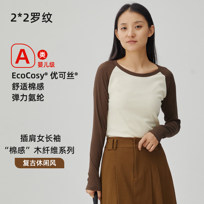 Autumn and Winter Contrasting Color Round Neck T-Shirt for Women, Slimming Look Korean Raglan Long-Sleeved Top for Women, Mo Cotton Threaded Retro Bottoming Shirt for Women
