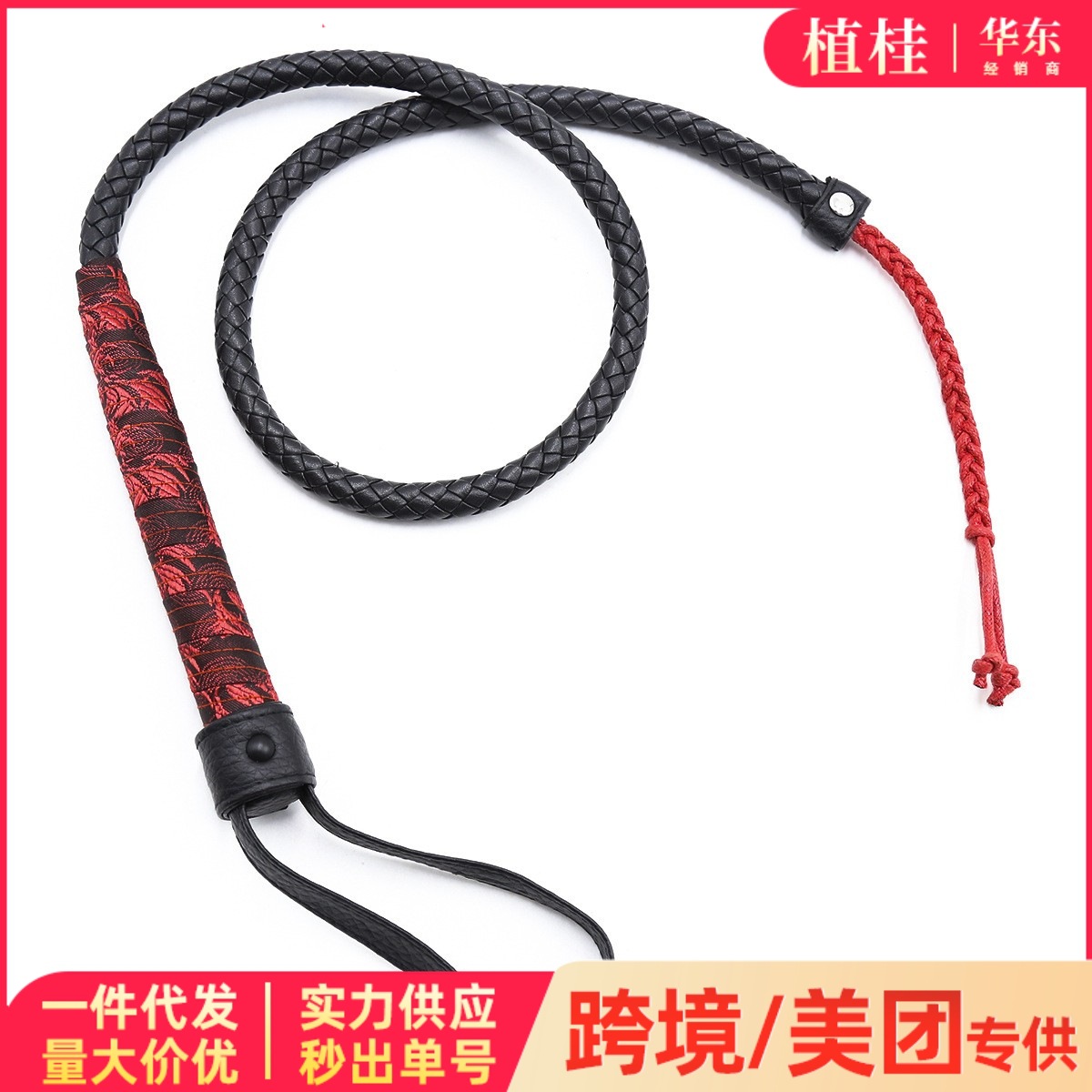 Sm Whip Flirting Adult Products Riding Whip Leather Whip Training Sex Appliances Powerful Stimulation Toys Cross-Border