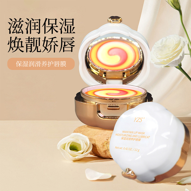 Yzs Moisturizing and Nourishing Lip Mask, Two-Color Lip Mask, Lip Lines, Lip Lipstick Primer