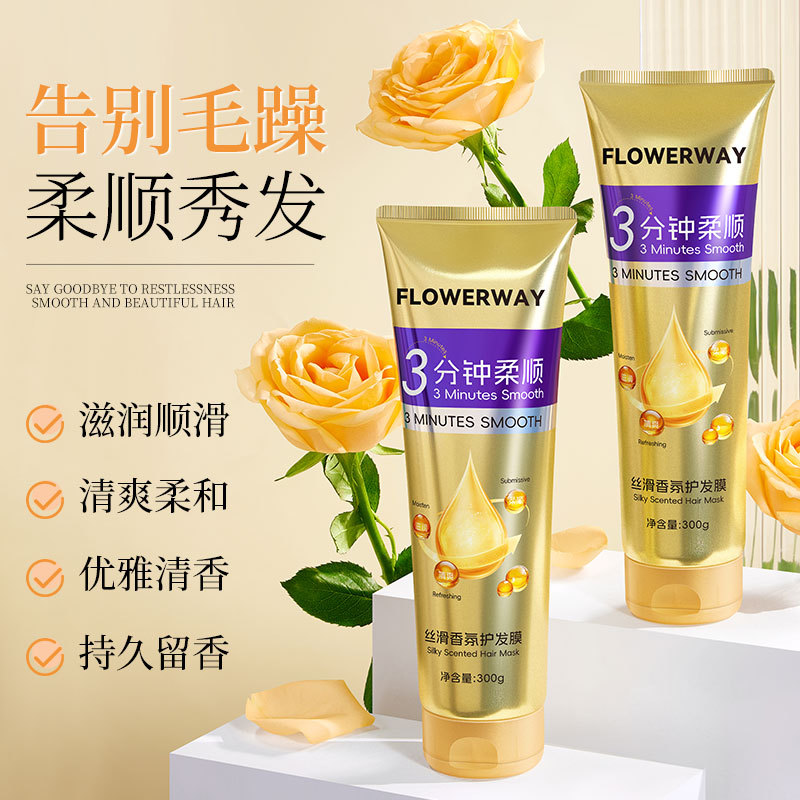 FLOWERWAY three-minute miracle conditioner to repair dry frizz smooth moisturizing perm damaged hair care film