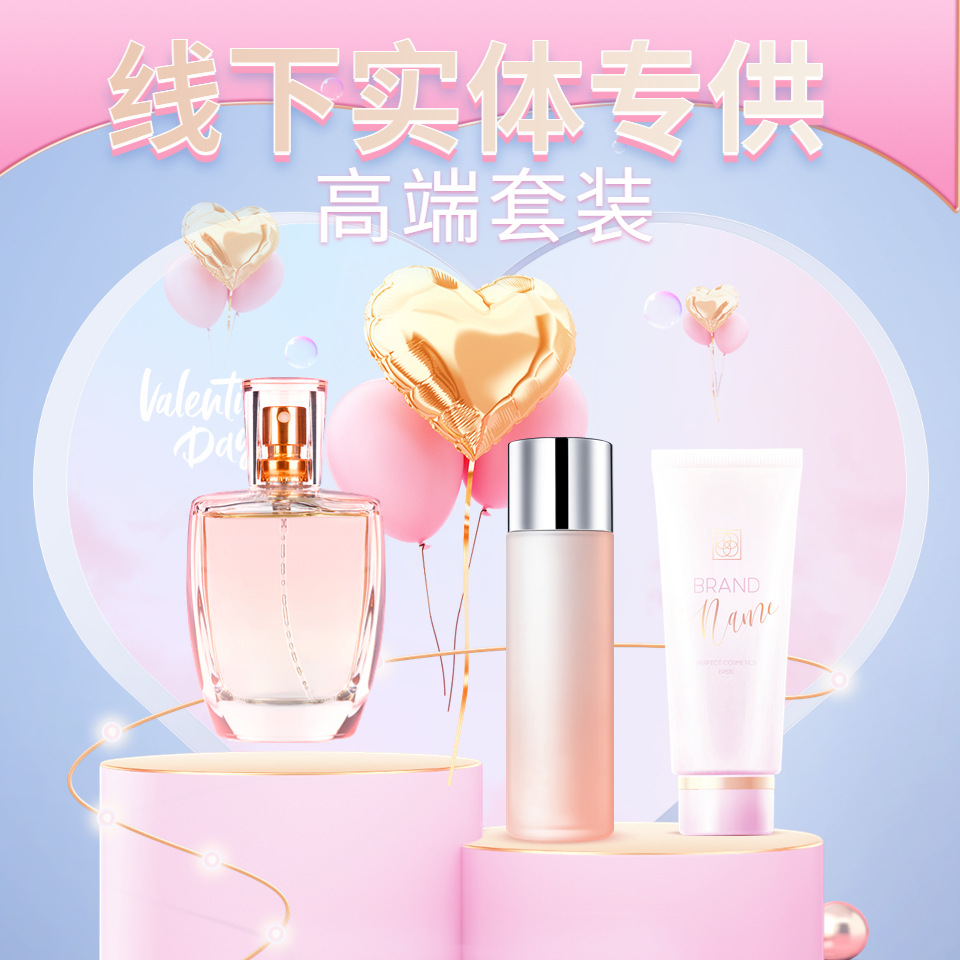 (Only for In-Person Purchase) Source Manufacturer Peel-Off Mask Cleansing, Moisturizing, Nourishing, Whitening, and Anti-Spot Essence