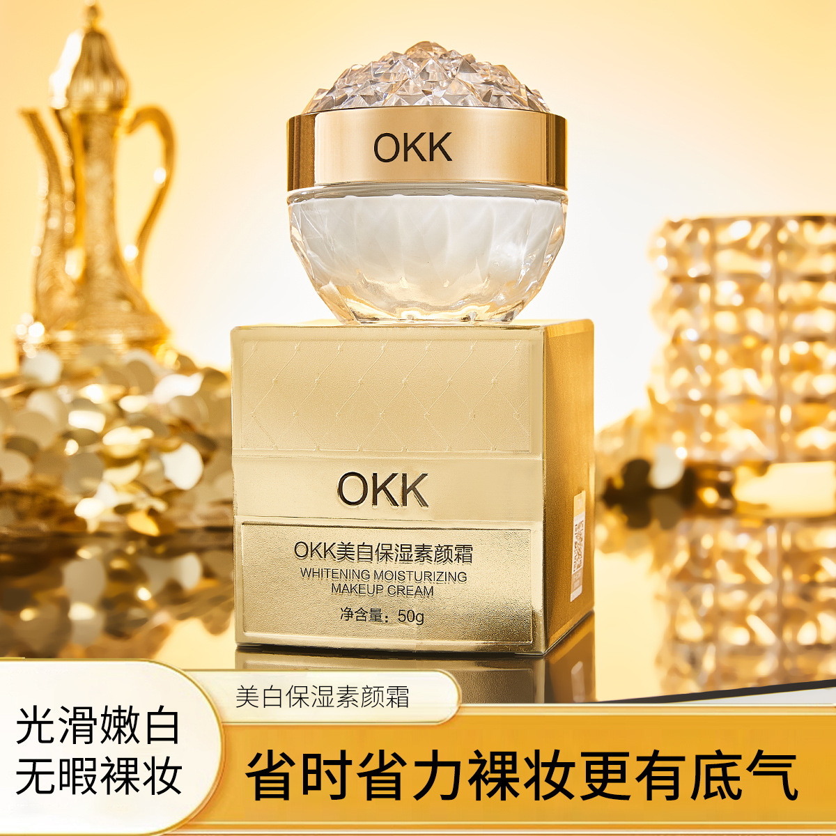 Lazy Lady's Cream Whitening Moisturizing Cream Hydrating Skin Brightening Skin Care Product Genuine