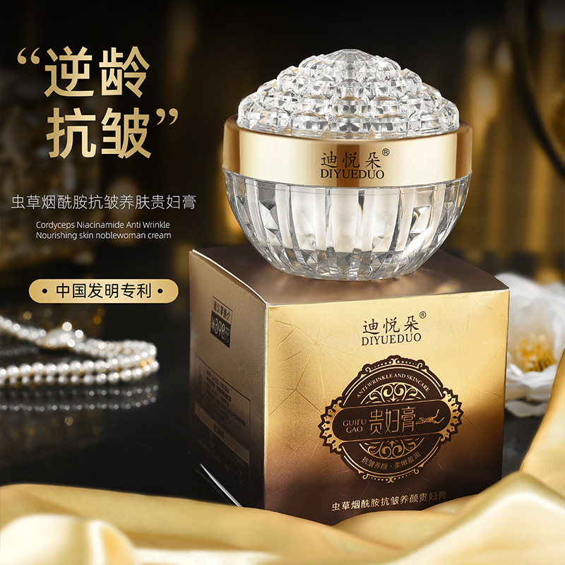 Diyueduo cordyceps niacinamide anti-wrinkle beauty lady cream moisturizing moisturizing makeup cream anti-wrinkle lady cream