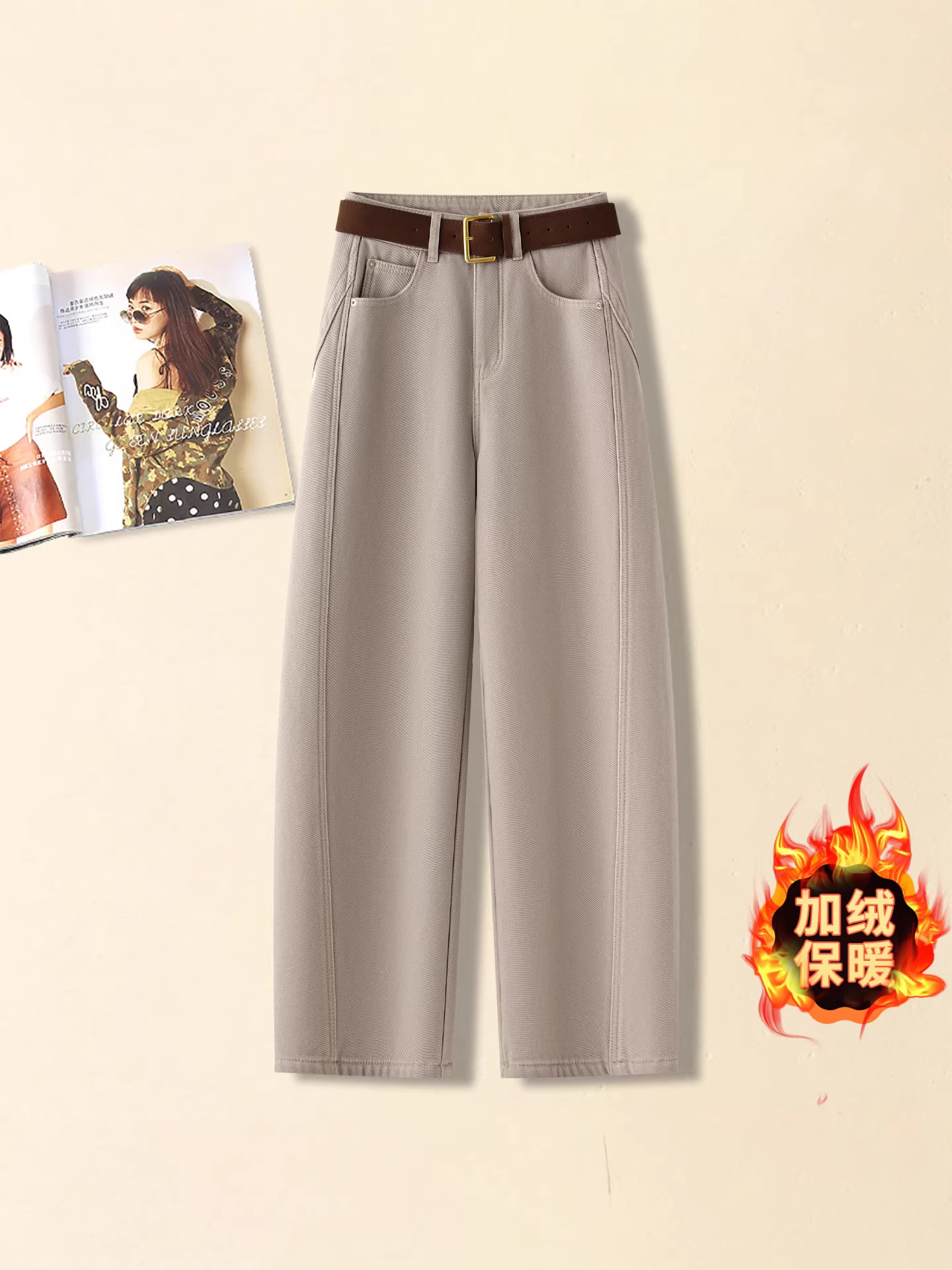 Milk Tea Color Fleece-Lined Wide-Leg Jeans, New Winter Style, Plus-Size High-Waisted Slimming Straight-Leg Pants for Pear-Shaped Body, Women's Pants