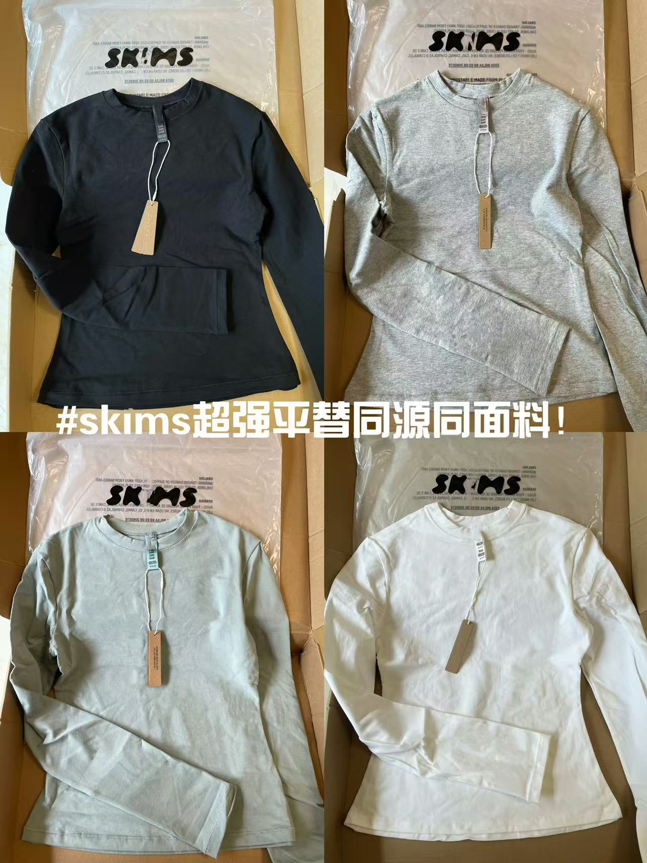 Skim Kardashian Style Pure Color Round Neck Long Sleeve Slim Bottoming Women's Right Shoulder Slim High Elastic T-Shirt Long Sleeve Shirt QC-foto från 1688 på Qualit.ly
