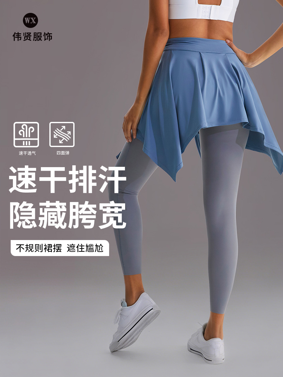 European and American Yoga Skirt, Anti-Exposure One-Piece Sports Hip-Covering Skirt, Quick-Drying Dance Hip-Covering Skirt, Summer Women's Pleated Skirt