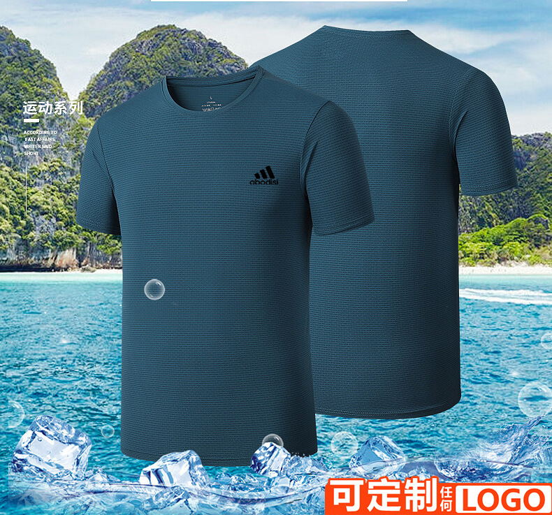 Summer solid color ice silk short sleeve Men's Outdoor Leisure 9 thin short sleeve t-shirt round neck breathable short sleeve printable logo