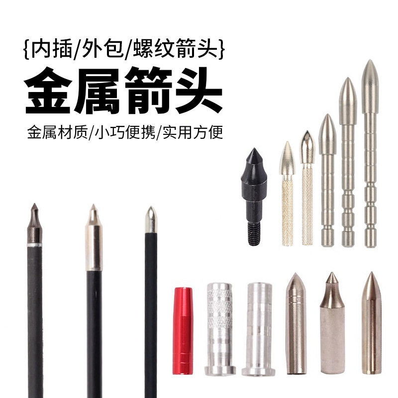 Target Arrow General Category Multi-Gate Threaded Arrow Outer Package Insert Arrow Arrow Accessories Metal Arrow Manufacturer Wholesale
