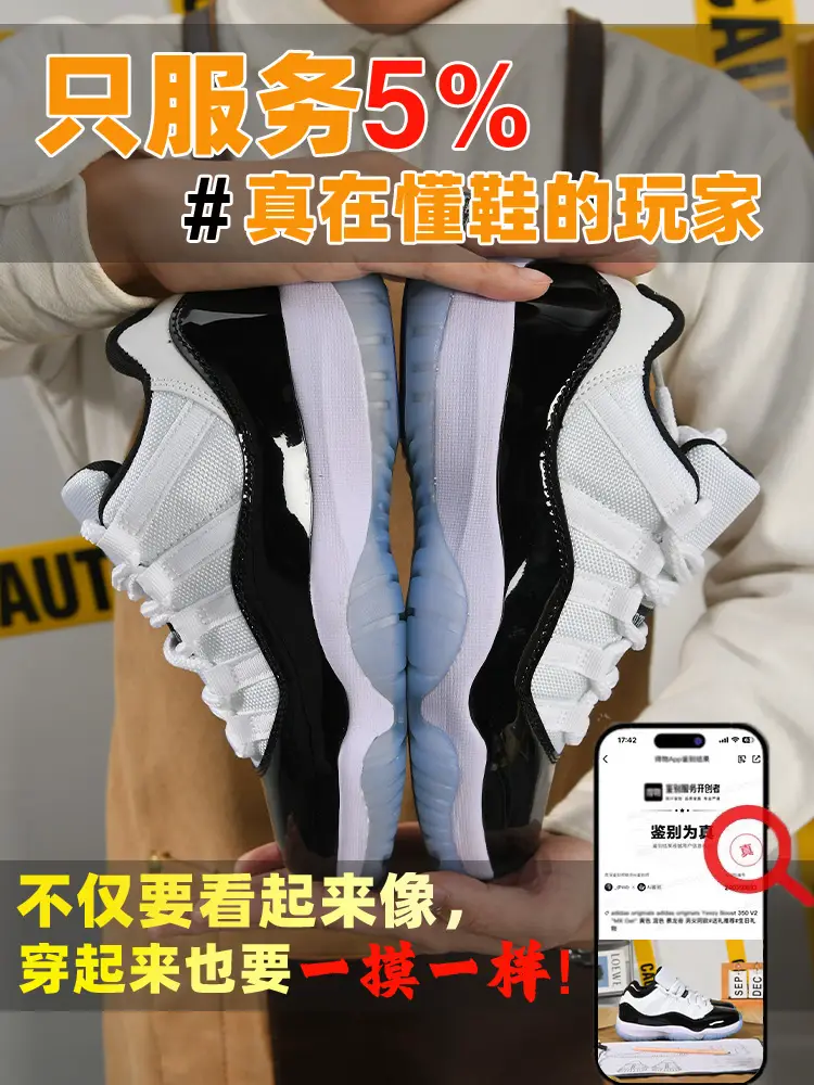 Official Authentic Aj11 Low-Top Kang Buckle Men's Shoes High-Top Sneakers Women's Casual Sports Shoes 2025 New arrival Training Sneakers
