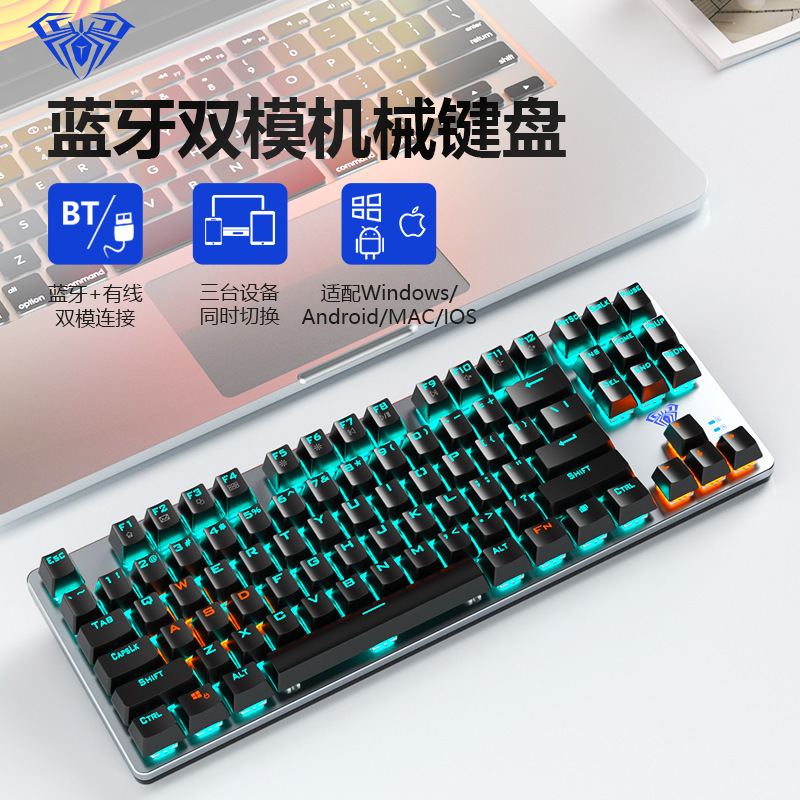 Wolf Spider F3001 Wireless Three-Mode Mechanical Side-Engraved Keyboard with Flowing Gradient, High Aesthetic Appeal, Suitable for Gaming, Office, and Desktop Use