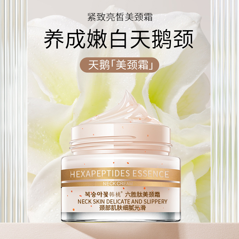 Han Tao Liusheng Peptide Beauty Neck Cream Tight Beauty Neck Cream Moisturizing Delicate Neck Elastic Neck Cream Neck Cream Direct Sales