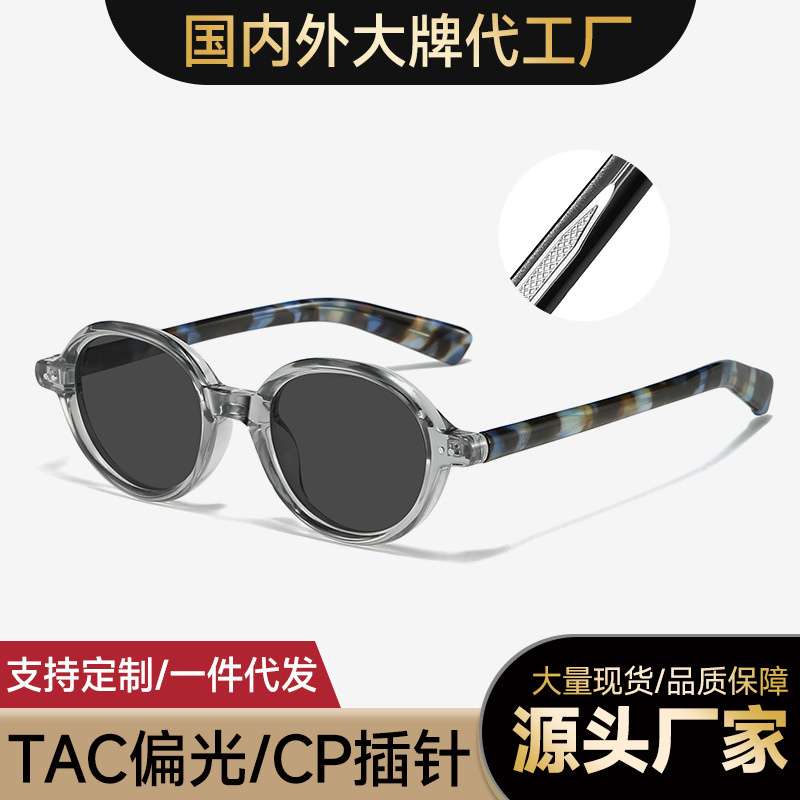 2310 Retro Oval Polarized Sunglasses Men and Women CAP Pin 8656 Little Red Book Street Photoshoot Ins Trendy Sunscreen Sunglasses