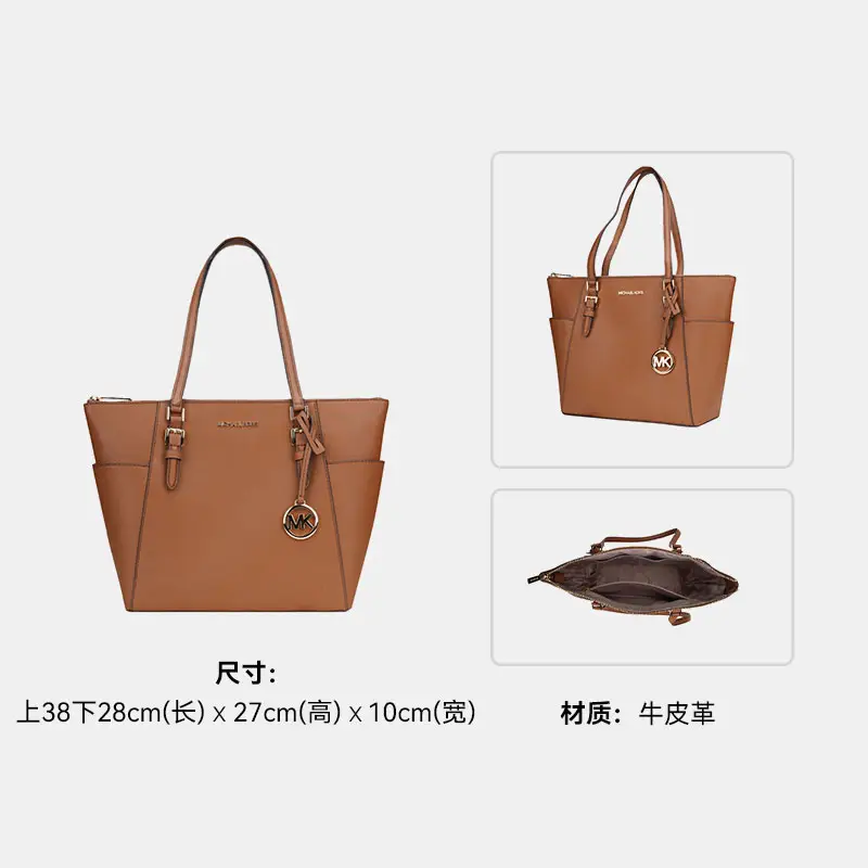Michael Kors Large Pvc with Leather Women's Cow Leather Shoulder Satchel Tote Bag 35T0Gcft3B