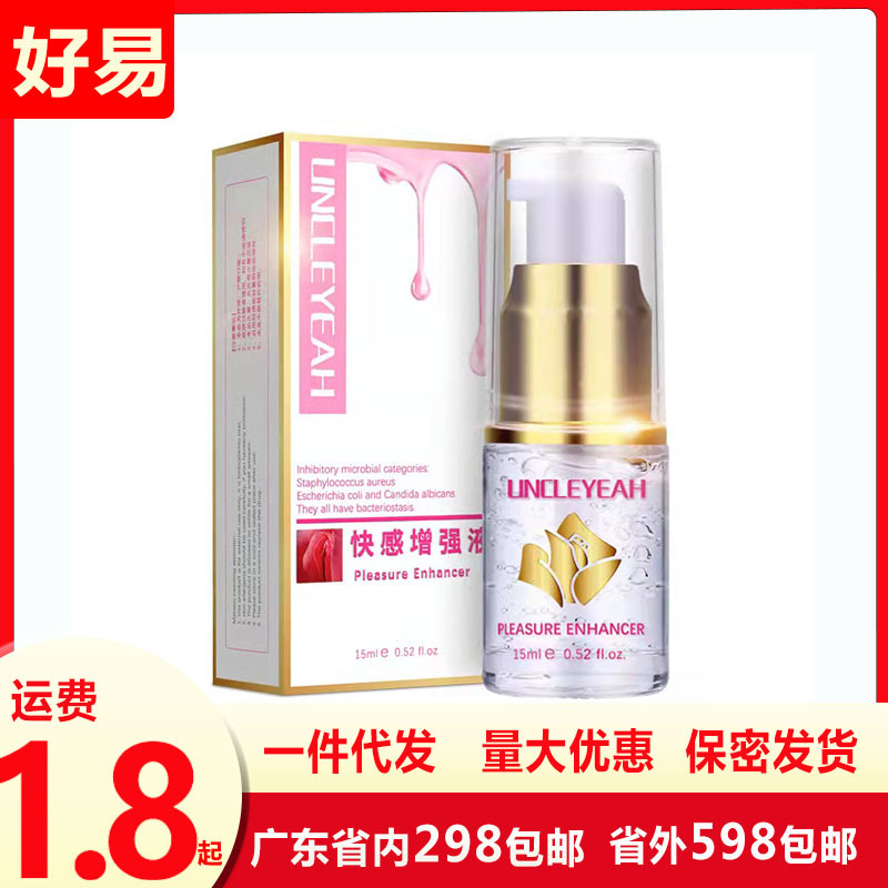 [Factory Wholesale] Ankyan Female Block Feeling Liquid Female Private Lubricating Liquid Sex Fun Supplies Spot