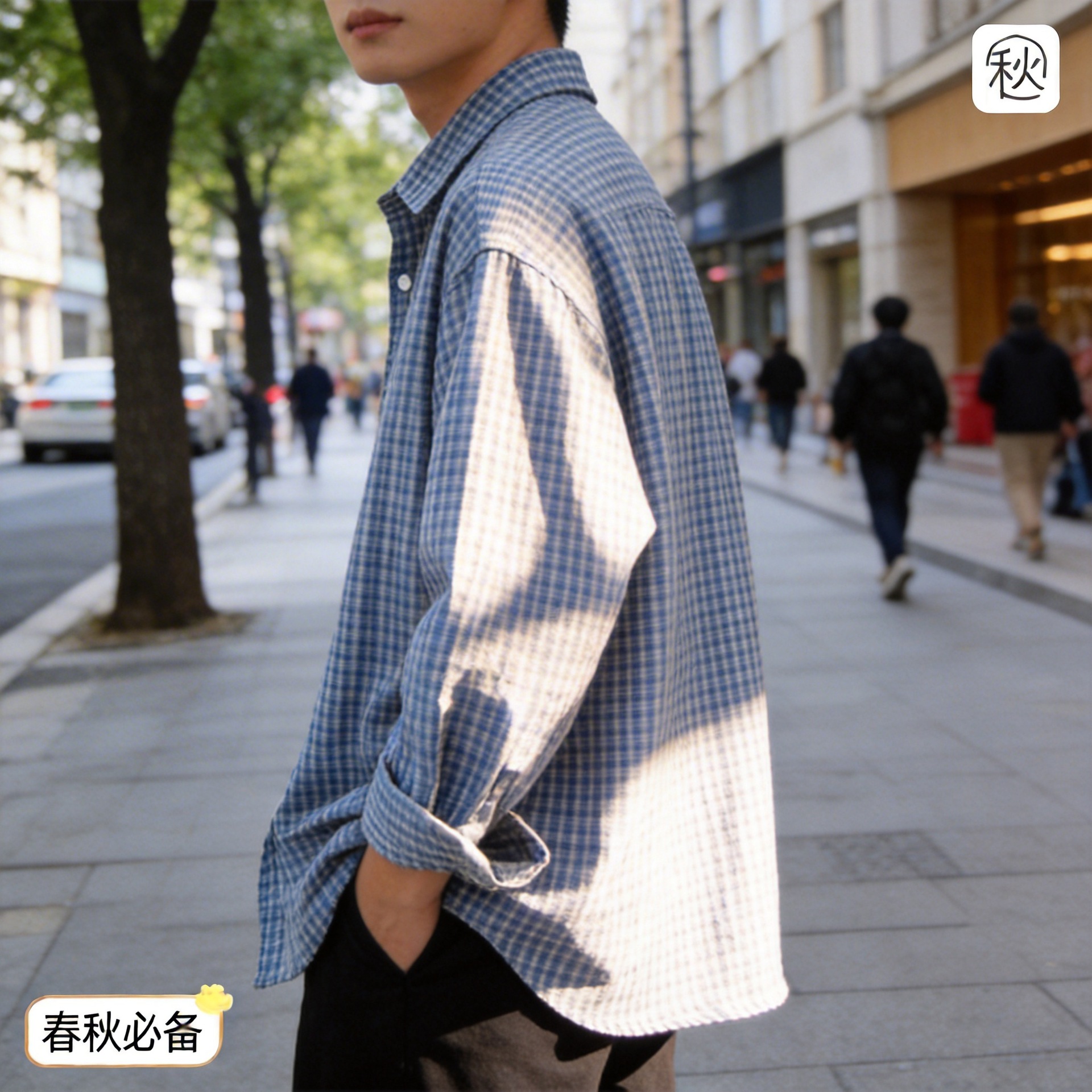 Men's Loose Plaid Shirt, Spring and Autumn Style, Versatile, Trendy, Comfortable, Casual Long-Sleeved Top, Retro Plaid Shirt for Men