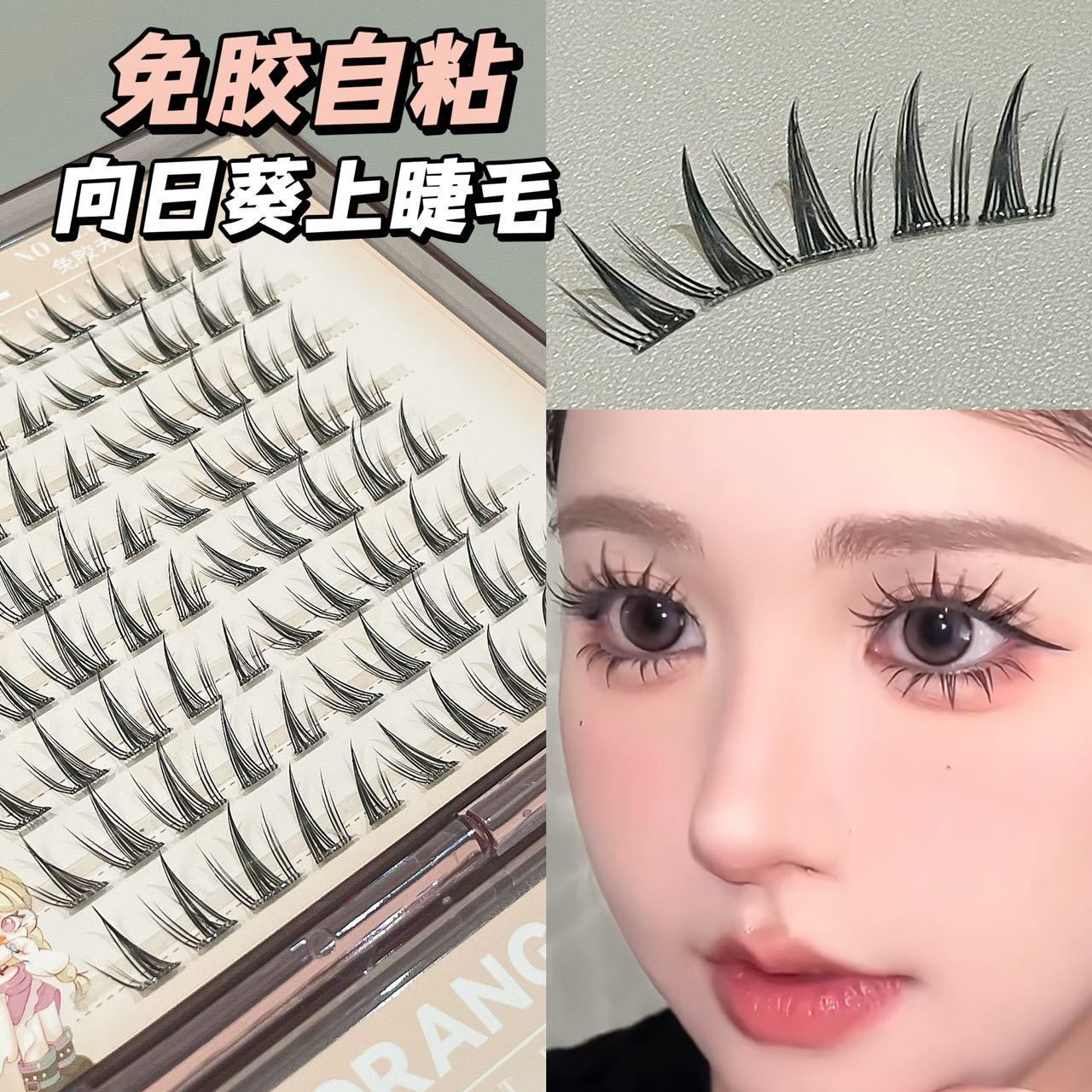 HERORANGE ~ Gel-free Eyelash Book Natural Simulation Gel-free Comfortable Curling Mixed Gel-free False Eyelash