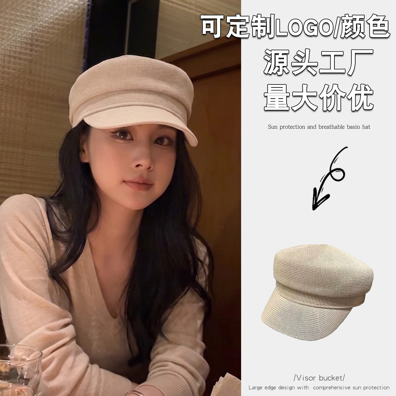 Newsboy Hat Spring and Summer Women's Knitted Painter's Hat Outdoor Travel Simple Beret Breathable Sunshade Peaked Hat