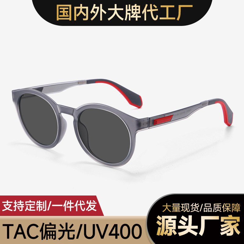 Fashionable and Simple Tr90 Polarized Sunglasses for Women and Men 6807 Outdoor Fishing Sports Sun Visors Anti-Uv Sunglasses