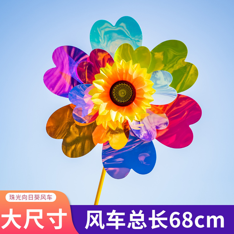 Rotating sunflower laser sequins windmill double fabric sunflower windmill children's toys scenic park wholesale