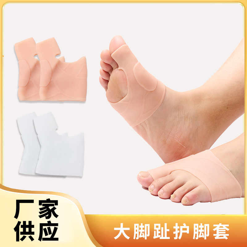 Big foot thumb orthosis Big foot bone care s soft orthosis overlapping toe orthosis valgus foot protection cover