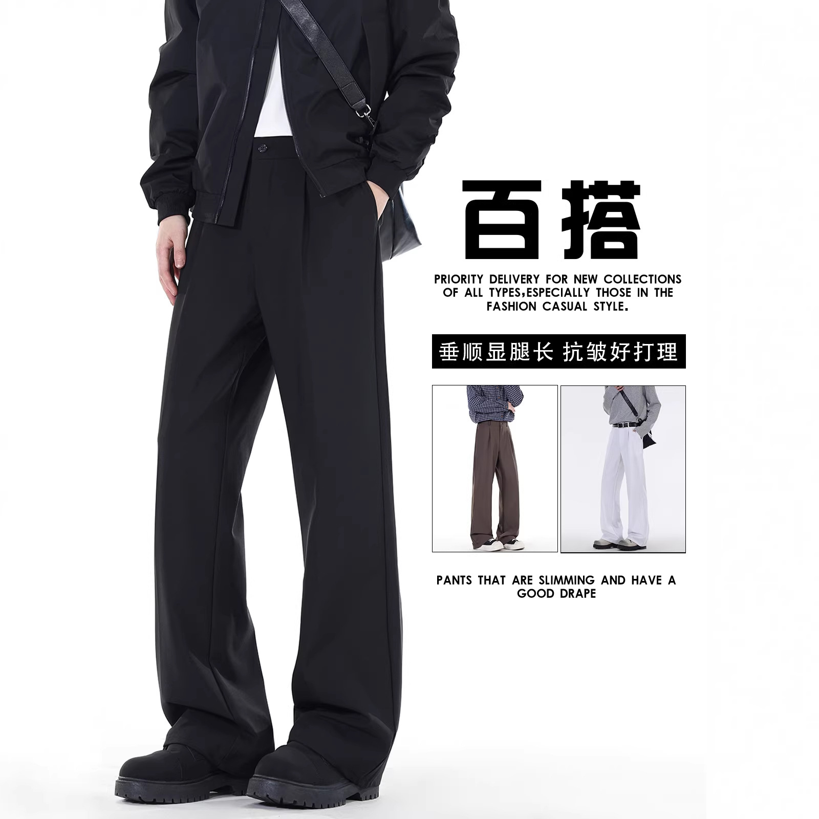 Jianheng Korean-Style Pants, Retro Straight-Leg Pants, Casual Trousers for Men, Loose-Fitting and Drapey Suit Pants for Men