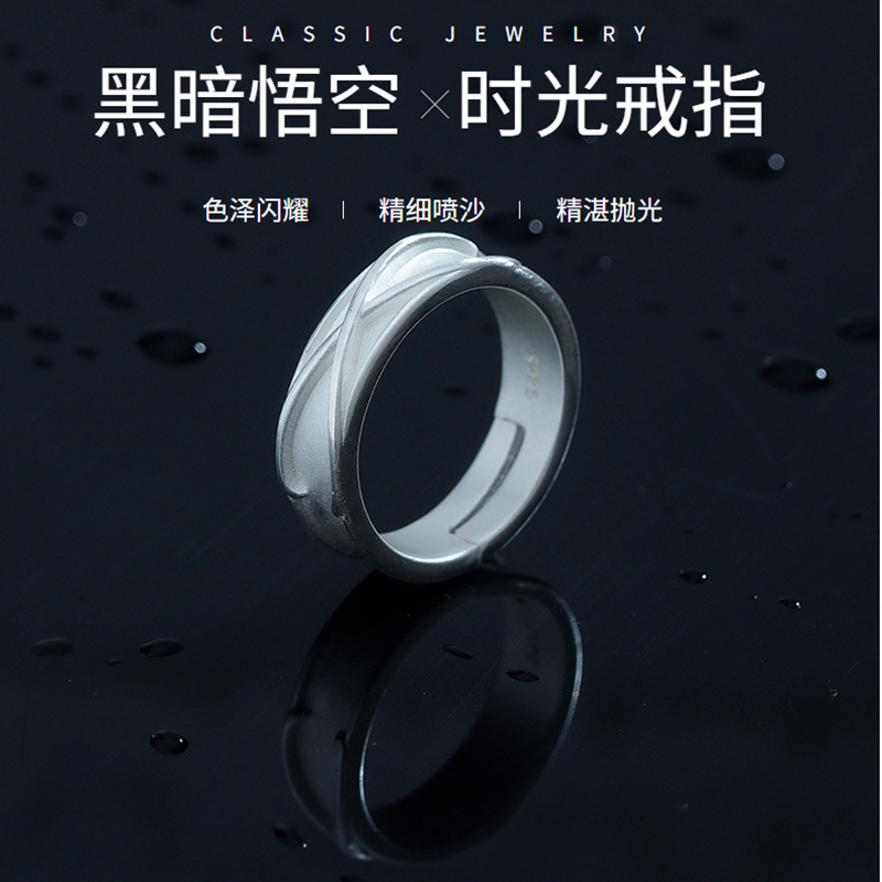 Dark Goku Time Ring Men's Animation Surrounding Dragon Ball Super Universe Same Style Open Finger Ring Frosted Ring