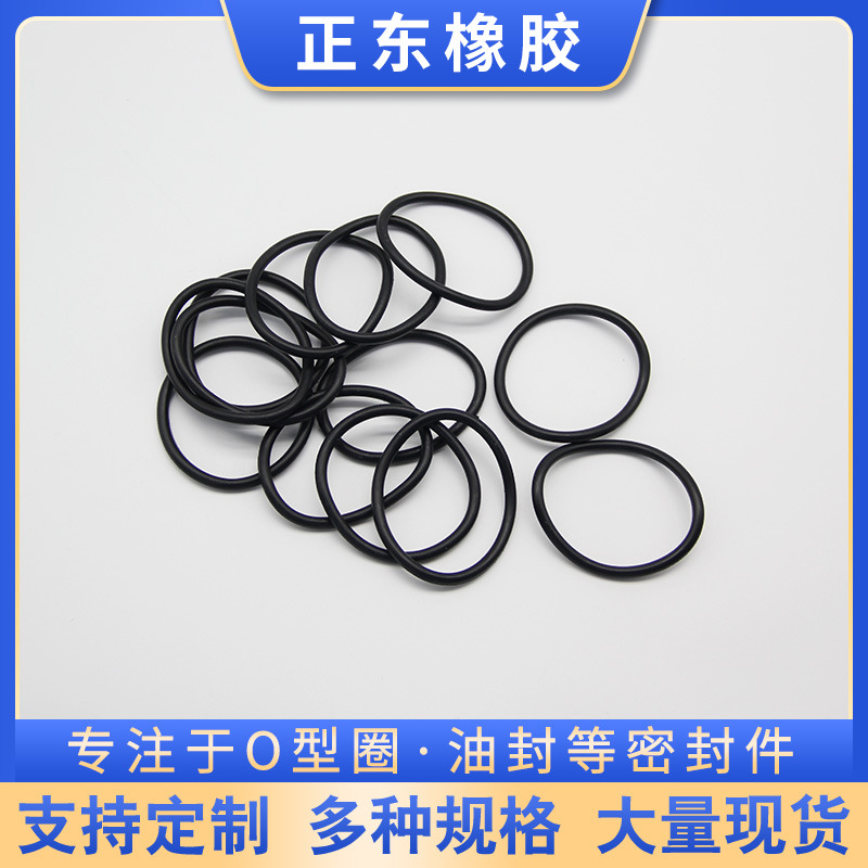 Wire diameter 10 wire diameter 8.6 oil-resistant wear-resistant pressure-resistant high quality nitrile rubber O-ring food grade high temperature resistant fluorine rubber ring