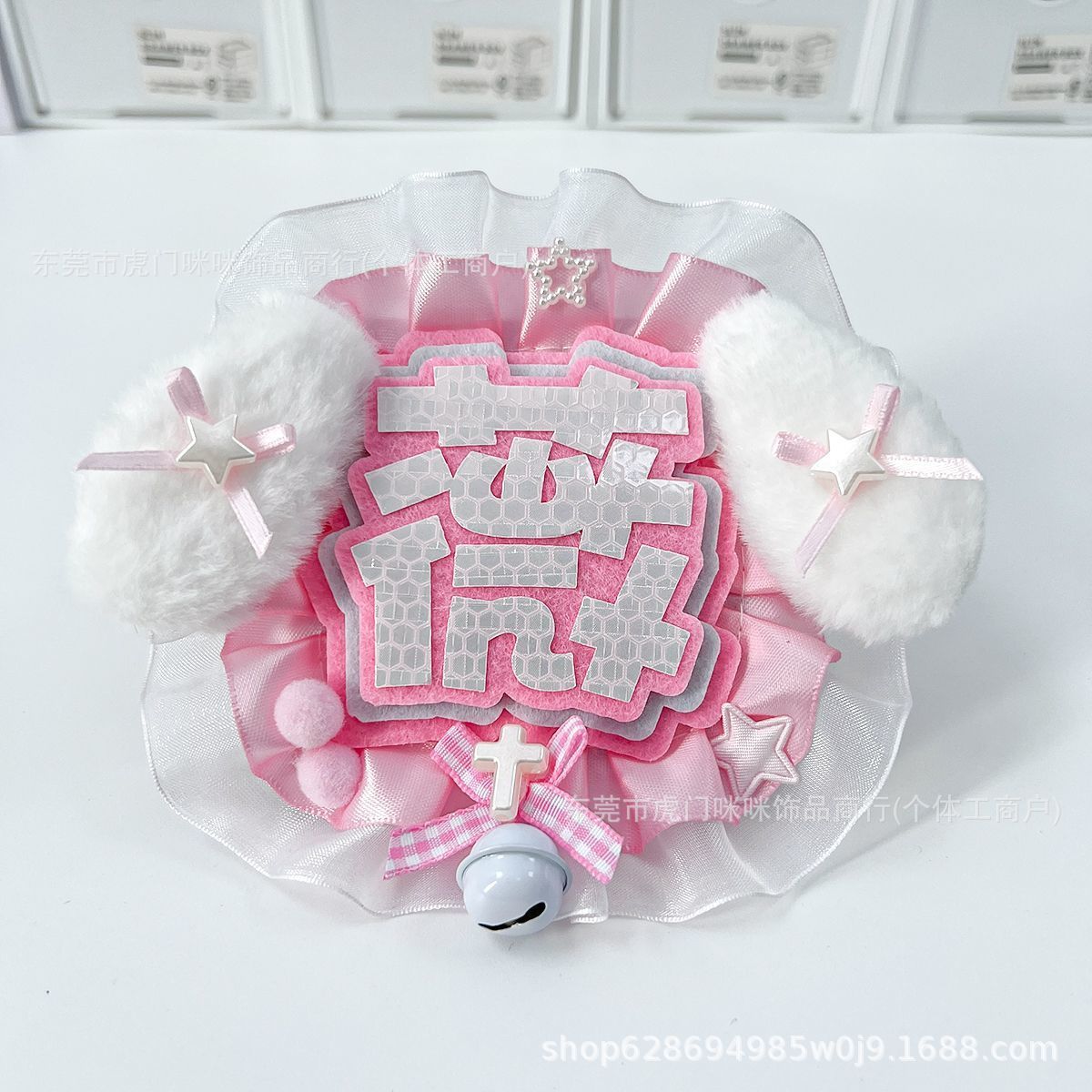 Single-Word Celebrity Support Reflective Name Tag Plush Original Non-Woven Fabric Finished Product Concert Fan Support Mini Pendant