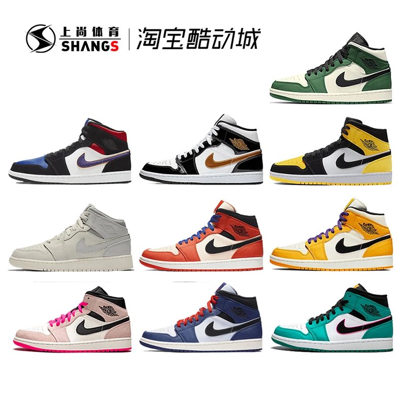 【开学必备】Air Jordan 1 Mid AJ1紫黑金湖人白橘852542-700-800-007-306-005千 foto QC de WEIDIAN en Qualit.ly