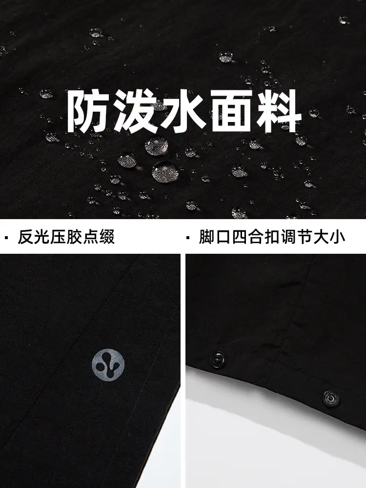 Outdoor Workwear Casual Pants Men's New Anti-splashing Split Design Sense Long Pants Four-button Adjusting Pants