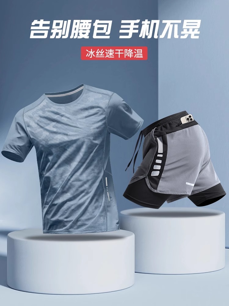 Running Sports Suit Men's Summer Quick-drying Short-sleeved T-shirt Professional Marathon Shorts Training Fitness Equipment Track and Field Special