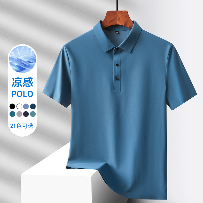 Ice Silk Polo Shirt Men's Summer Thin Loose Lel Quick-drying Short-sleeved High-end Business Casual T-shirt with Collar T