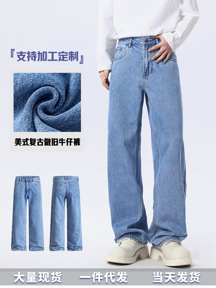 American Retro Cleanfit Light Blue Jeans for Men, Spring Season, Straight Loose Fit, Comfortable Tencel Men's Long Pants